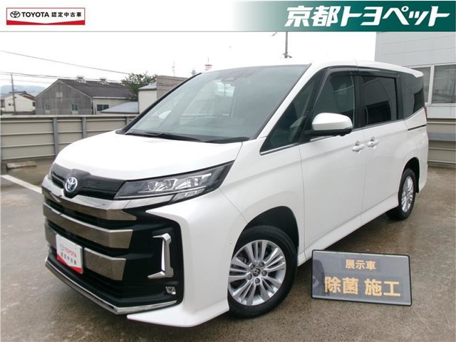 ノア