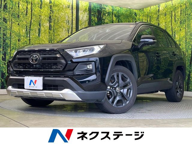 RAV4(トヨタ) アドベンチャー 中古車画像