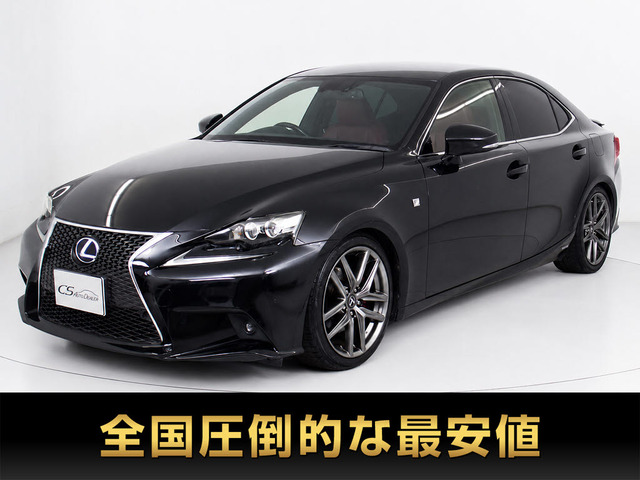 IS300h Fスポーツ