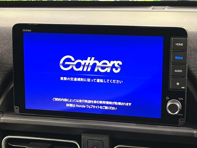 フリード1.5 エアー EX