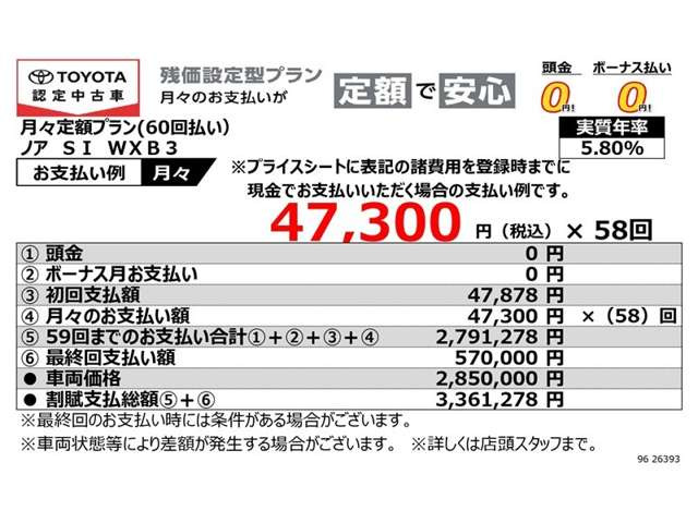 ノア