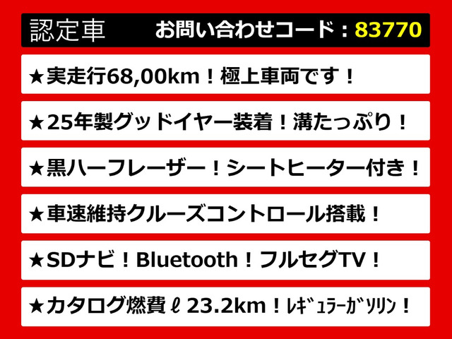 IS300h Fスポーツ