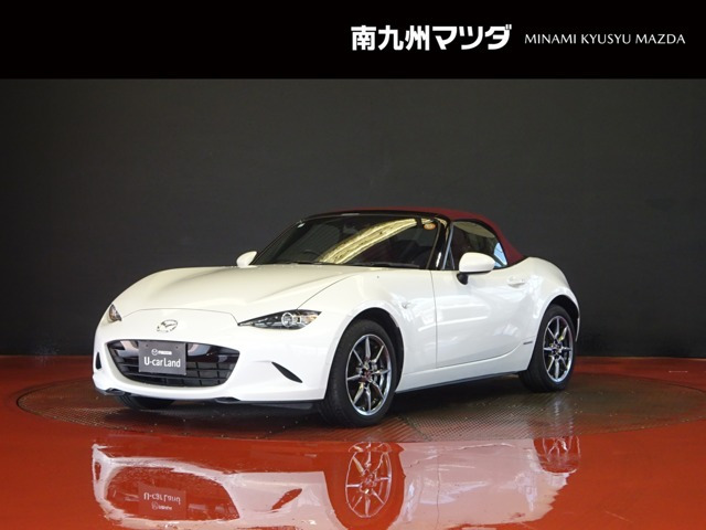 ロードスター1.5 100周年 特別記念車