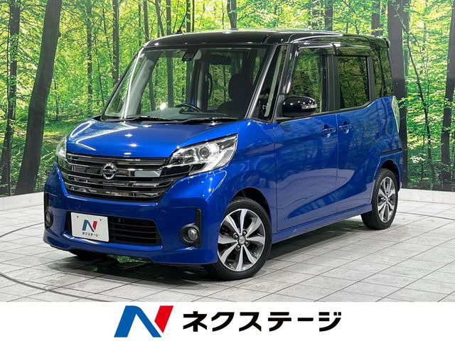 デイズルークスハイウェイスター X Vセレクション