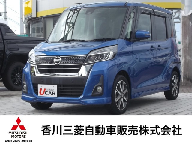 デイズルークス