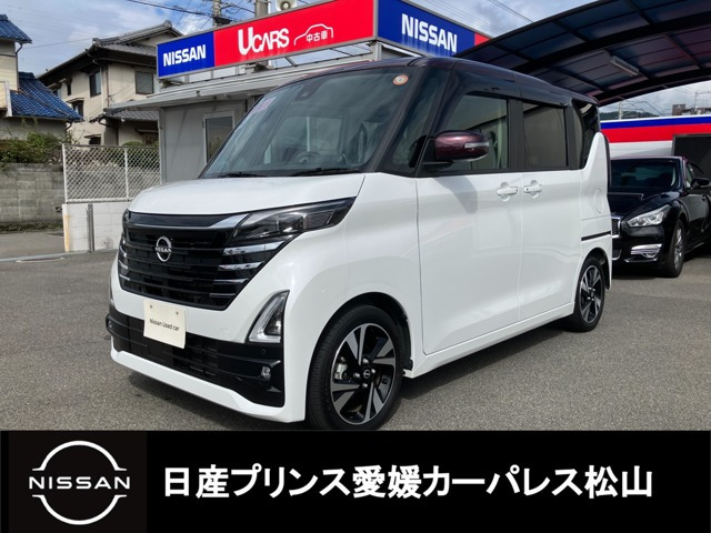 デイズハイウェイスター Gターボ プロパイロットエディション