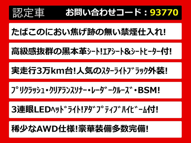 LS460 バージョンC