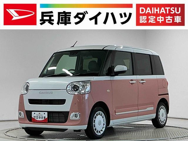 ムーヴキャンバス