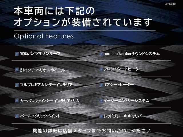 レヴァンテ