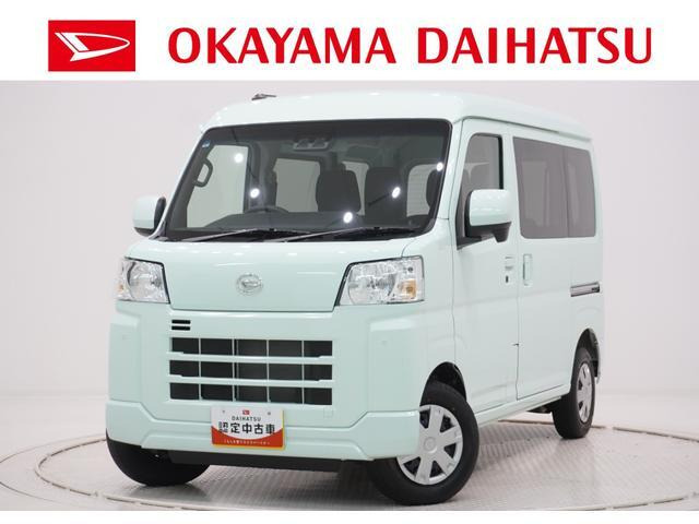 ハイゼットカーゴクルーズ