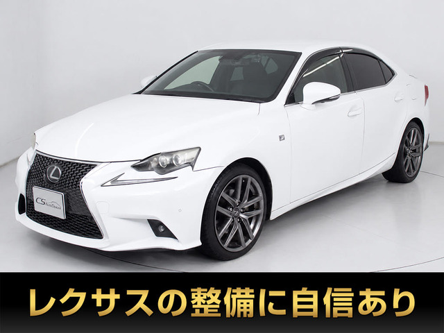 IS300h Fスポーツ