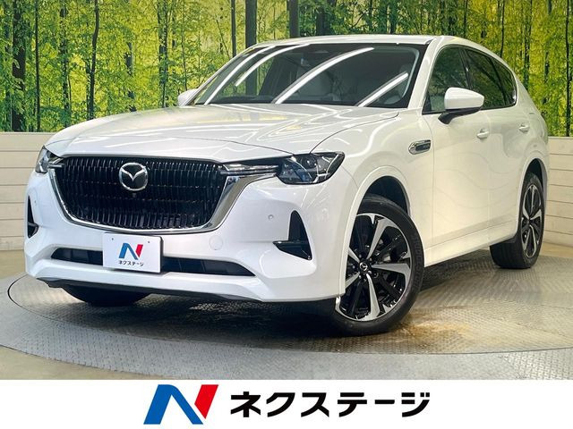 CX-603.3 XD ハイブリッド エクスクルーシブモダン ディーゼル 4WD