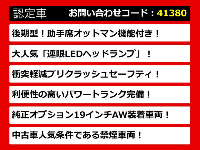 LS460 バージョンC Iパッケージ