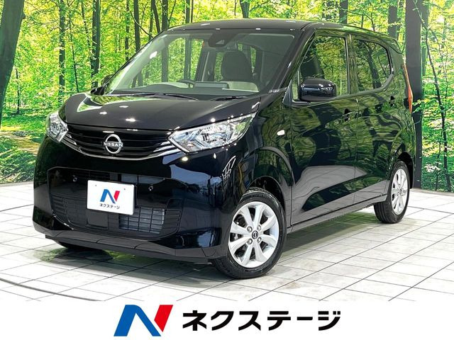 デイズX
