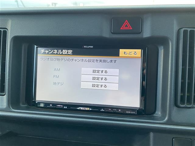 ハイゼットカーゴクルーズ
