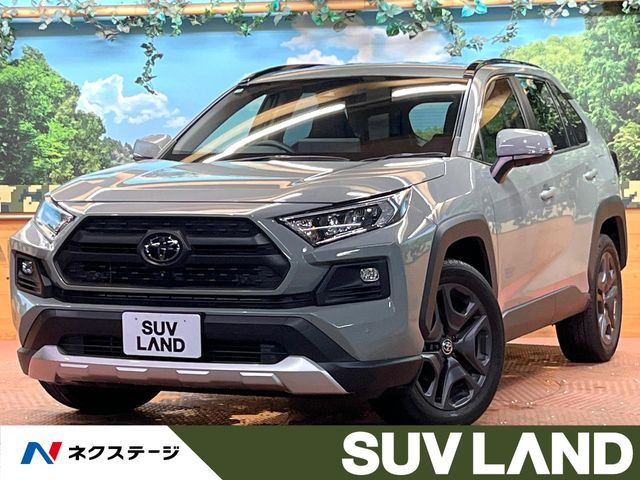 RAV4(トヨタ) アドベンチャー 中古車画像