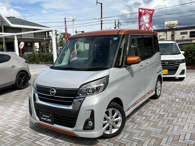 デイズルークスハイウェイスター X