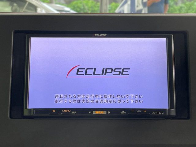 【ナビゲーション】使いやすいナビで目的地までしっかり案内してくれます。各種オーディオ再生機能も充実しており、お車の運転がさらに楽しくなります!!