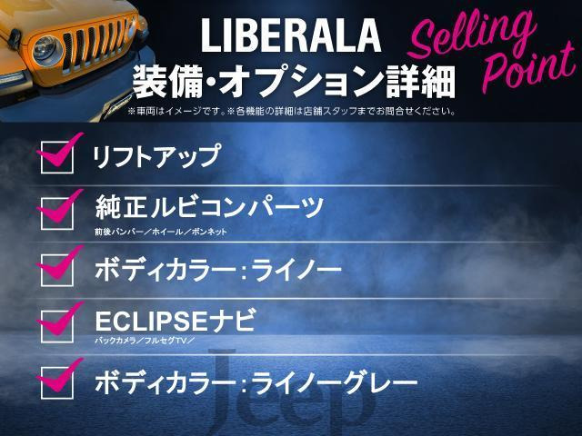 ラングラーアンリミテッド スポーツ 4WD