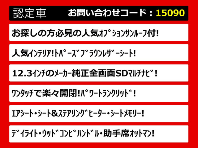 LS460 バージョンC Iパッケージ