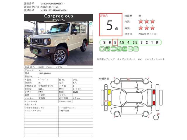 ジムニーXC 4WD