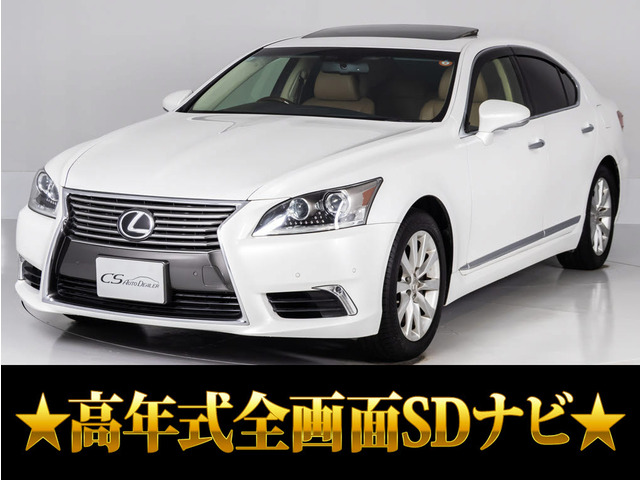 LS460 バージョンC Iパッケージ