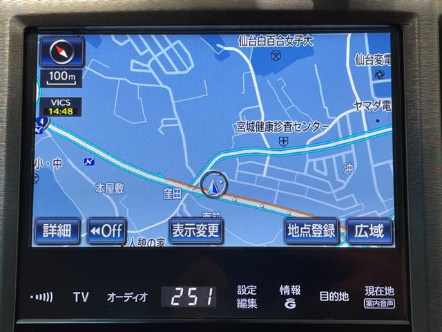 クラウンマジェスタ3.5 Fバージョン