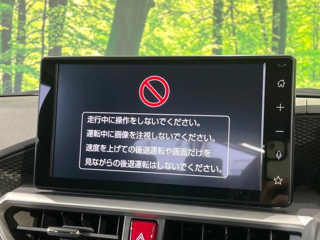 ライズ1.2 Z