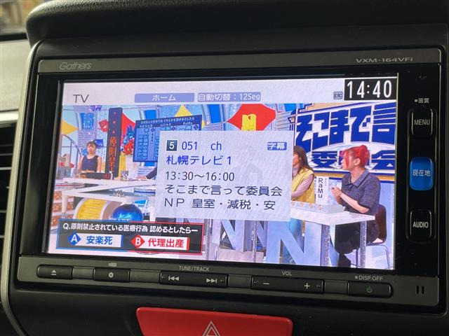 N-BOXカスタムG Lパッケージ 4WD