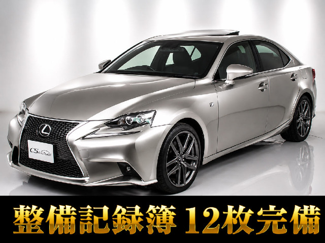 IS300h Fスポーツ