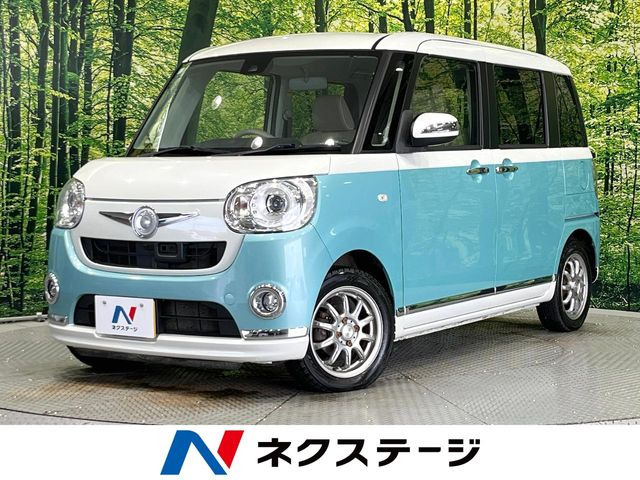 ムーヴキャンバスG メイクアップ SAII