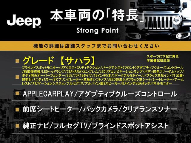 ラングラーアンリミテッド サハラ 4WD