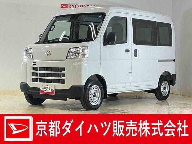 ハイゼットカーゴ