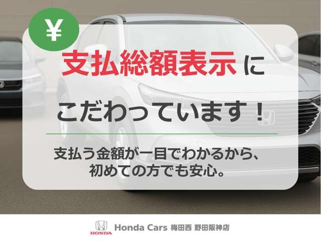 ヴェゼル1.5 ハイブリッド Z