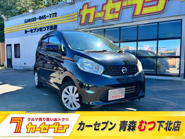 デイズS 4WD