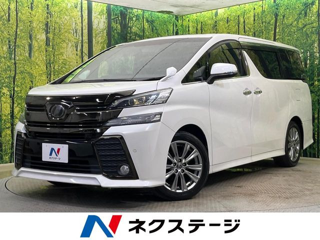 ヴェルファイア2.5 Z Aエディション ゴールデンアイズ