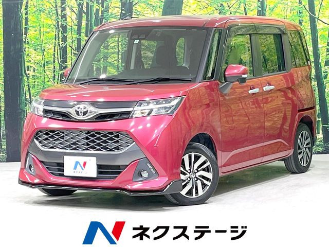 タンク1.0 カスタム G