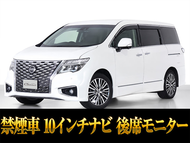エルグランド2.5 250ハイウェイスターS