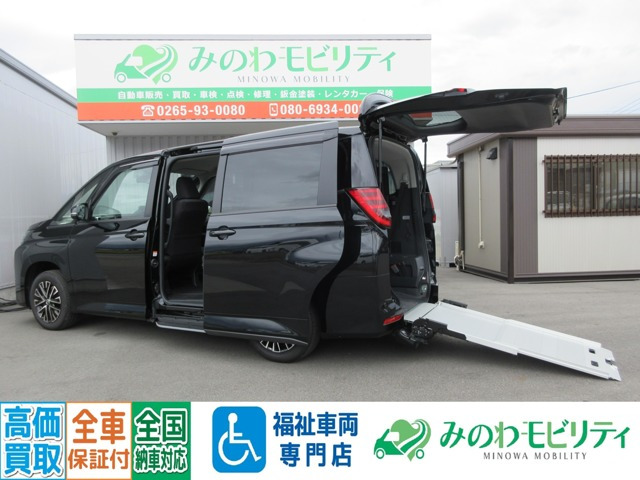 ノア2.0 S-X ウェルキャブ 車いす仕様 タイプII サードシート 引出式SLOPE ワンタッチ 4WD