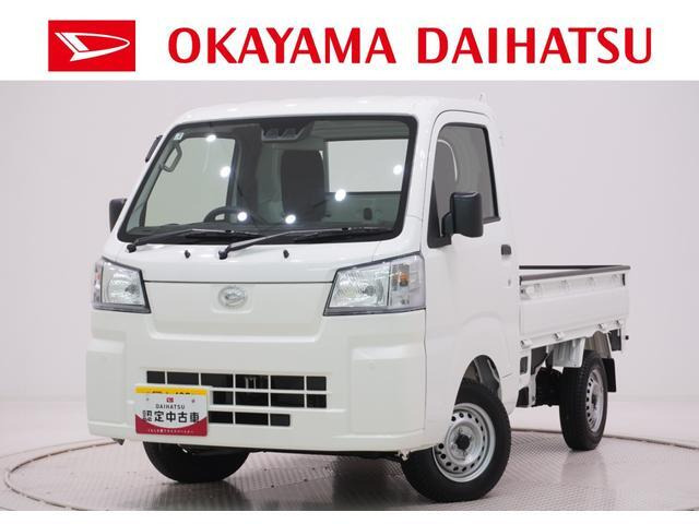 ハイゼットトラックスタンダード 農用スペシャル 4WD