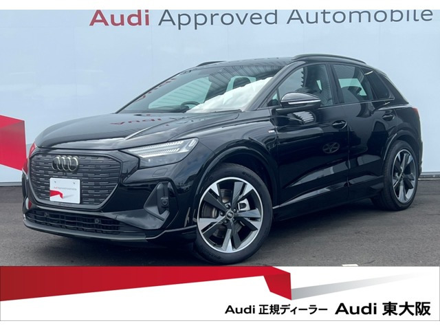 Q4 e-tron45 Sライン