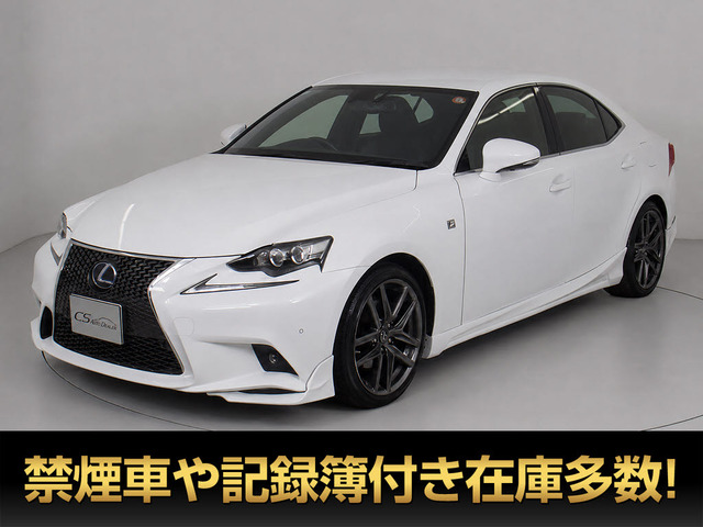 IS300h Fスポーツ