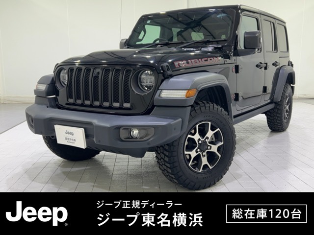 ラングラーアンリミテッド ルビコン 4WD