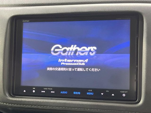 ヴェゼル1.5 ハイブリッド Z