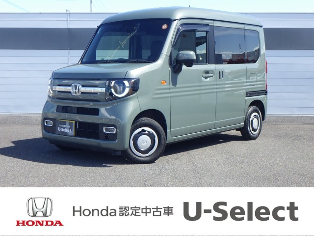 N-VANファン