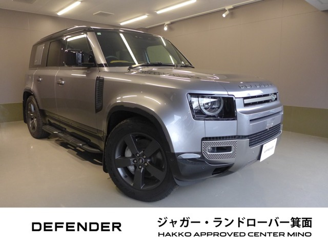ディフェンダー110 X ダイナミック HSE 3.0L D300 ディーゼル 4WD