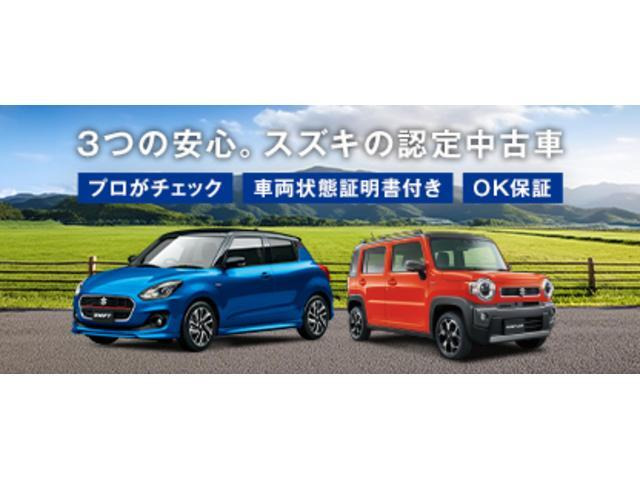 アルトラパンLC ハイブリッド X