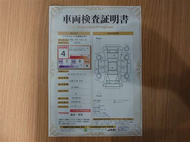 カローラアクシオ1.5 ハイブリッド G