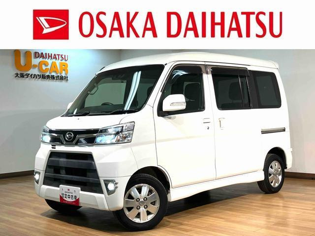 アトレーワゴンカスタムターボ RS リミテッド SAIII