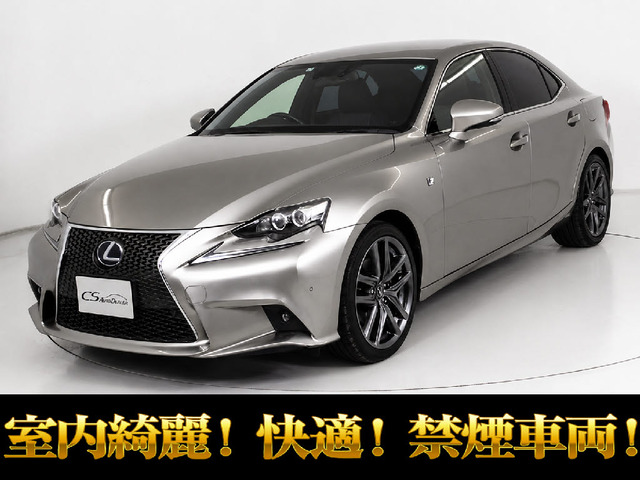IS300h Fスポーツ